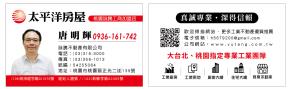 八德廠房出售-公司照片之2