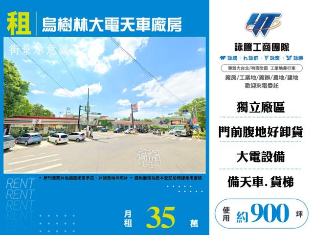 龍潭廠房-0