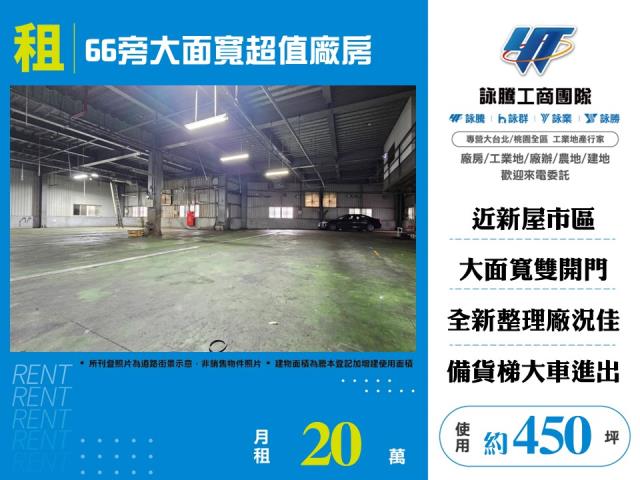 新屋廠房-0