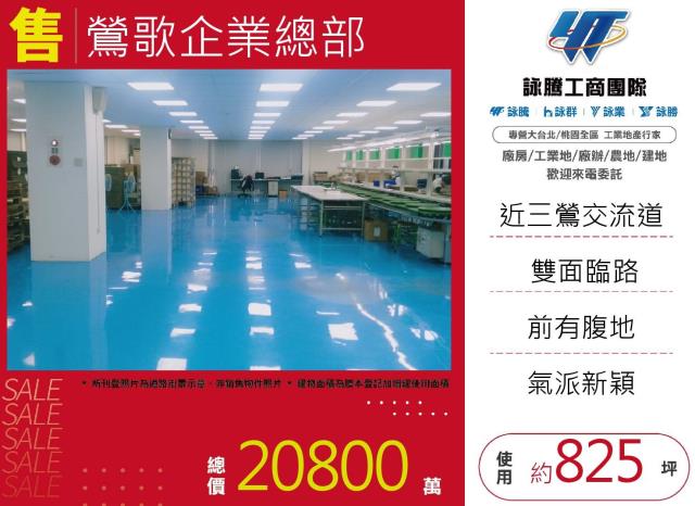 鶯歌廠房-0