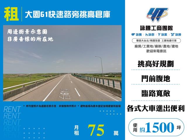 大園廠房-0