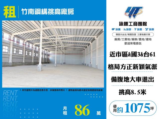 苗栗廠房-0