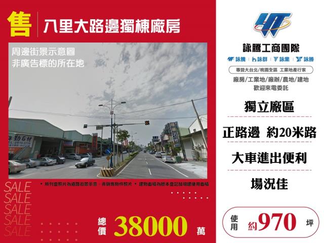 八里廠房-0