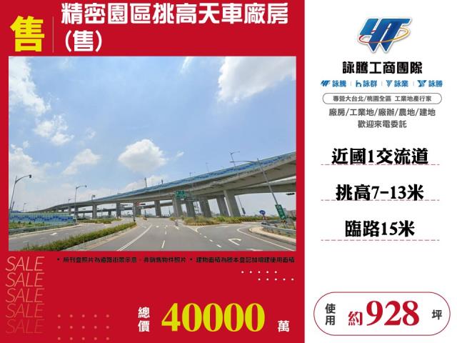 台中南屯廠房-0