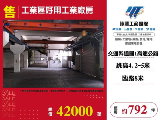 台中南屯廠房-0