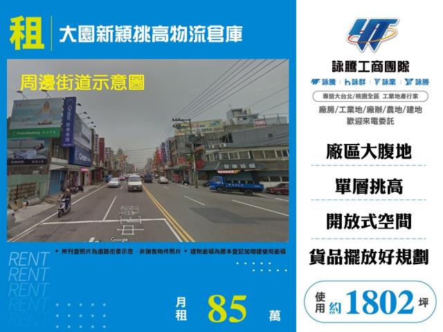 桃園大園農舍-0