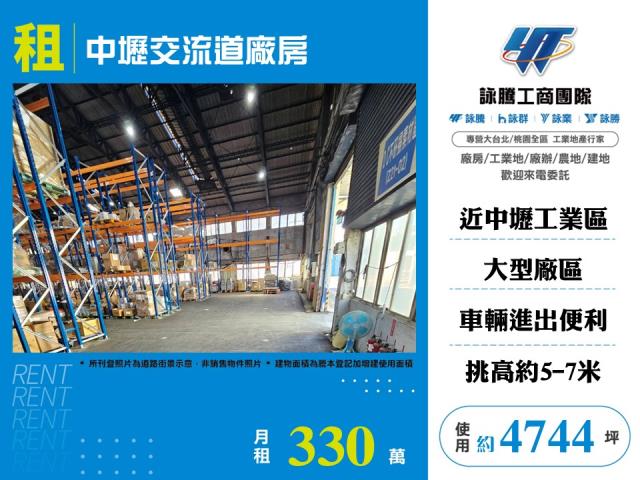 中壢廠房-0