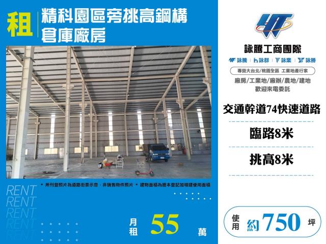 台中南屯廠房-0