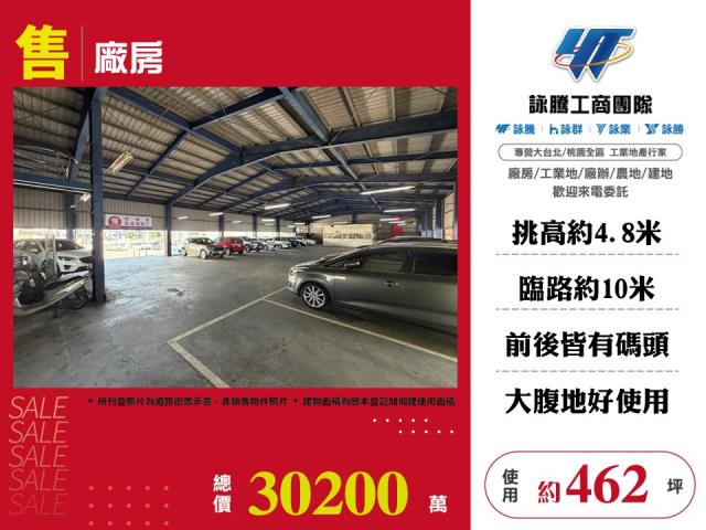 大里廠房-0