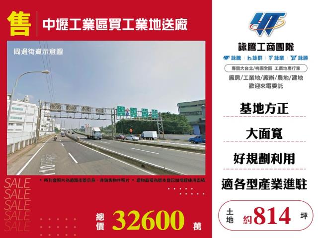 桃園中壢廠房-0