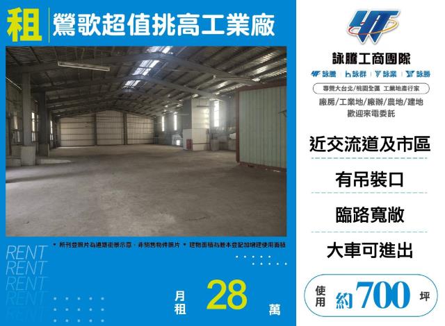 新北鶯歌廠房-0