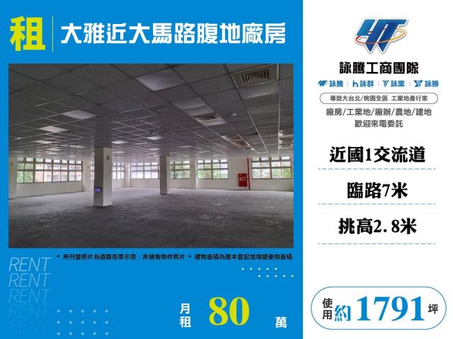 大雅廠房-0