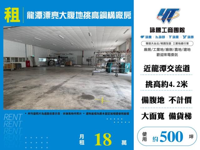 龍潭農舍-0