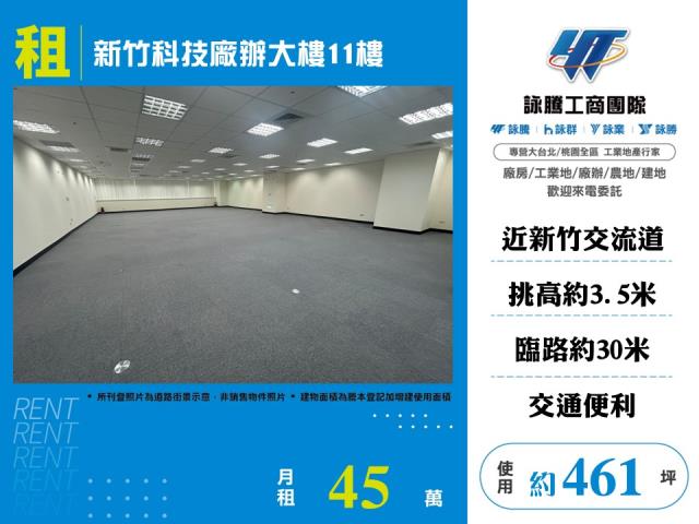東區廠房-0
