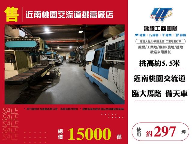 桃園店面-0