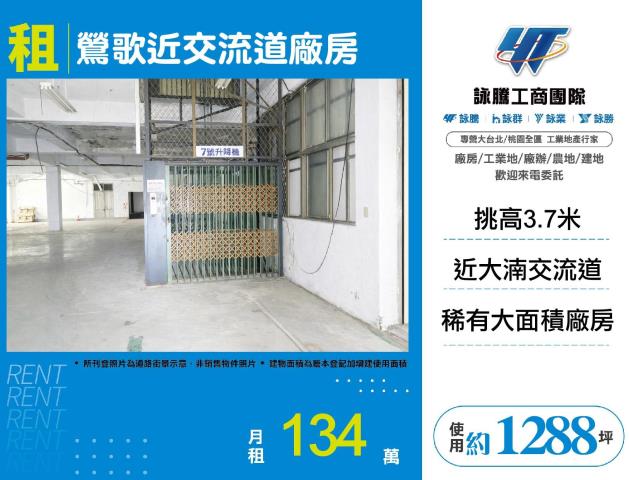 新北鶯歌廠房-0