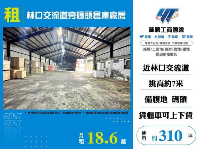 龜山廠房-0