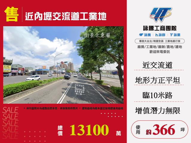 中壢工業地-0