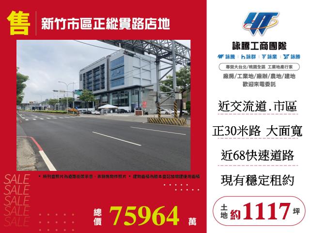 東區工業地-0