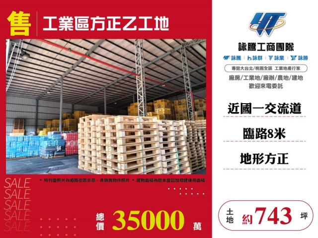 台中西屯工業地-0