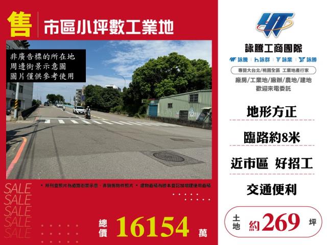新竹工業地-0
